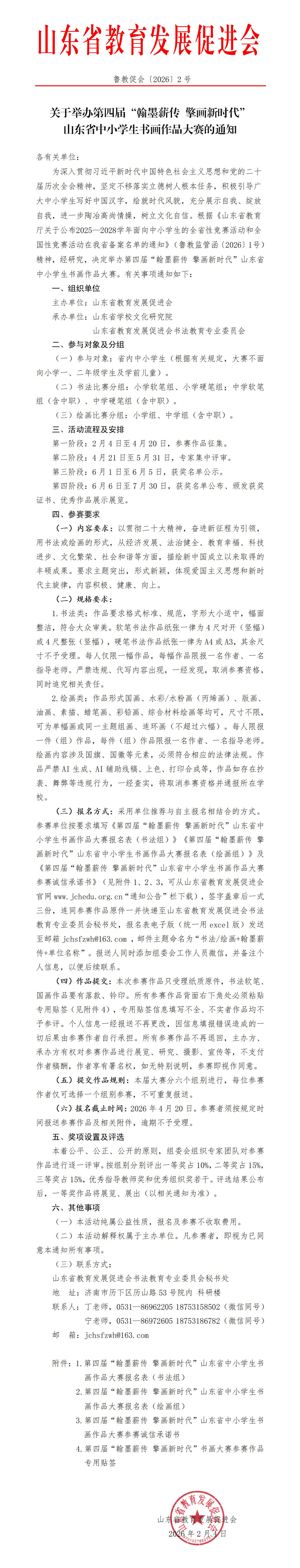 b193e4bf3d3bb5006d4fa1efb9674162