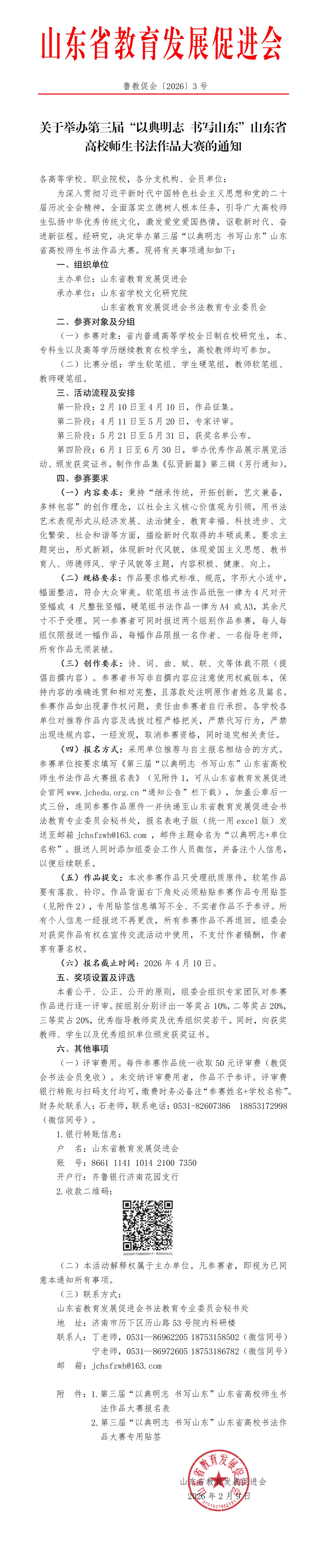 11598dea56a64a73089a75db3ce59009