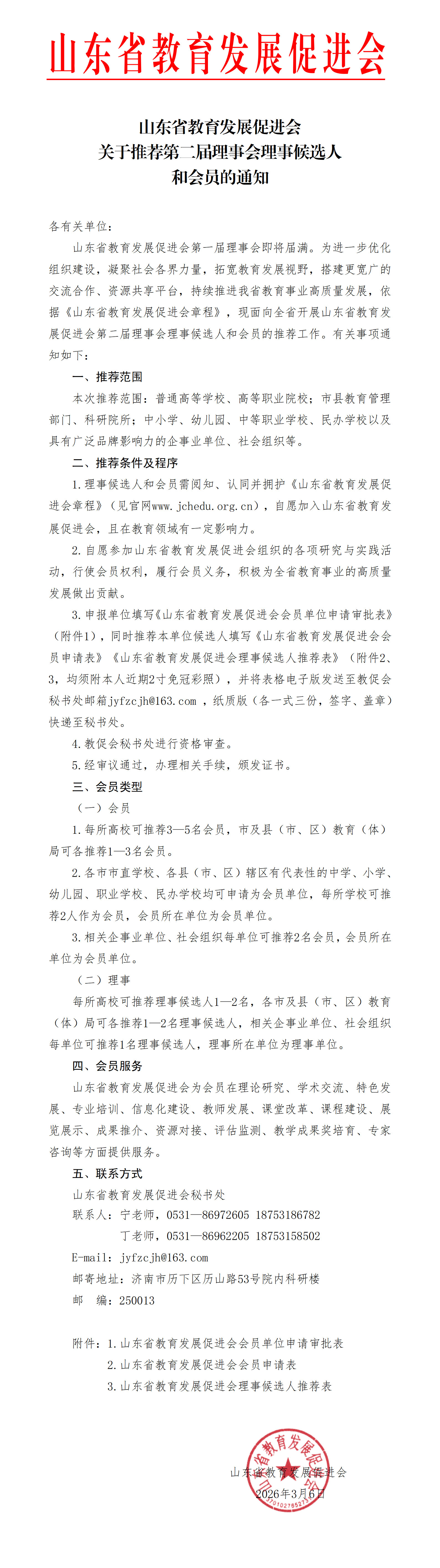 2f9205c7b5df940379eb9a28a4739668