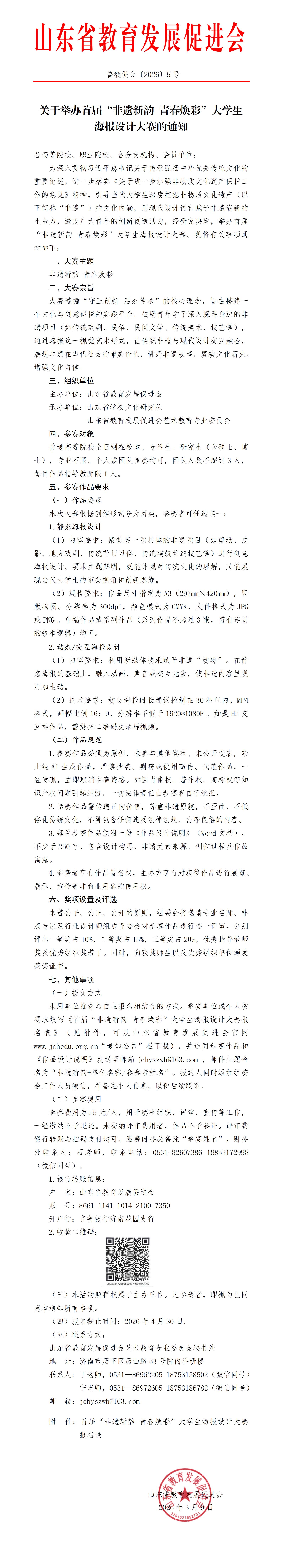 31c3252341712f2582caaa1b21547ca1