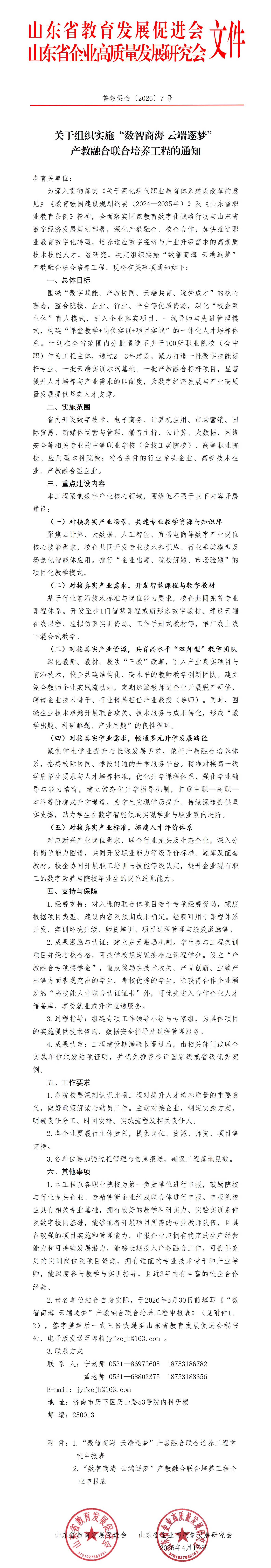 918b56f20f5ae4502d527836d57c3932