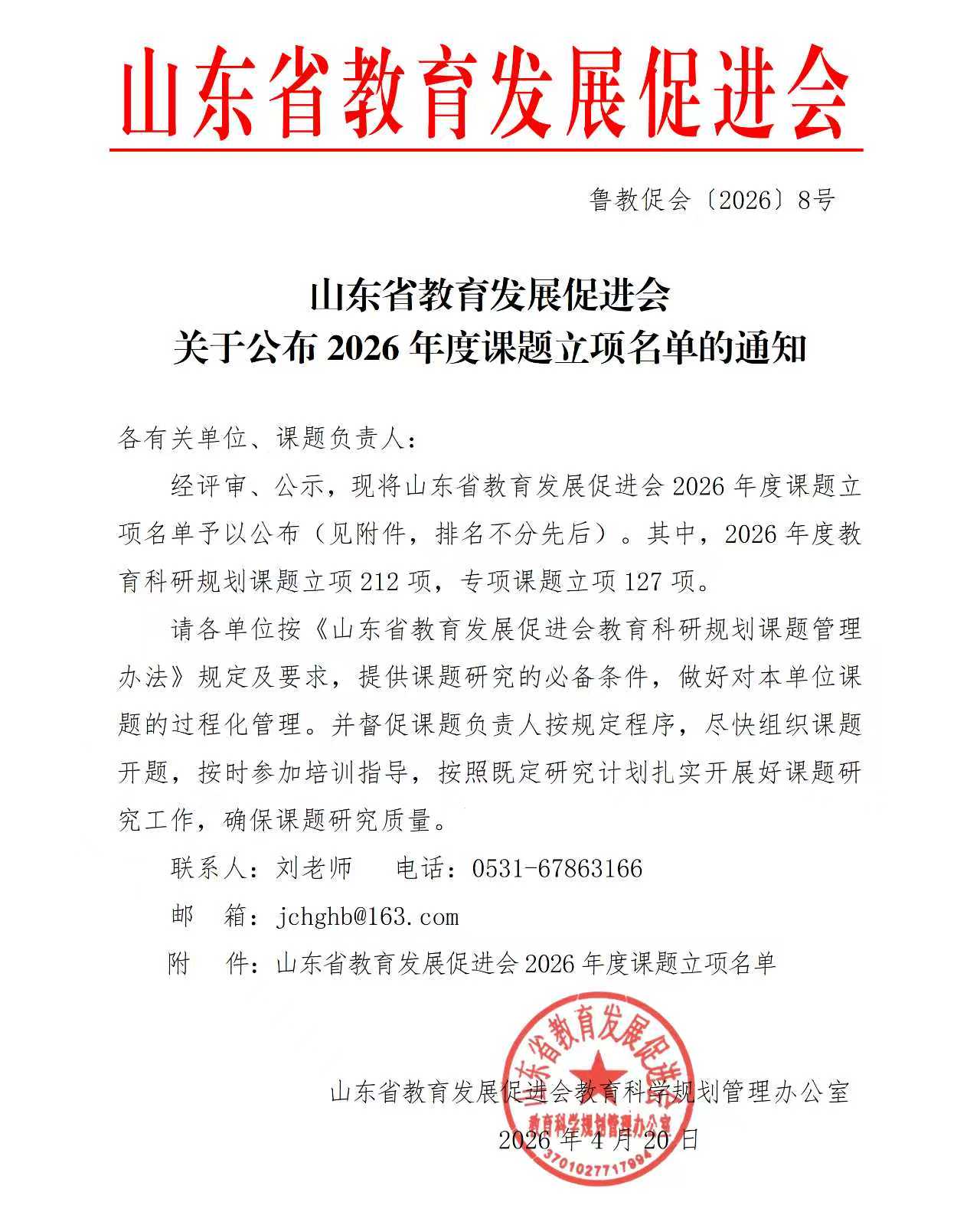 1198bbf7b5b71493cc4884d7d1ee7727