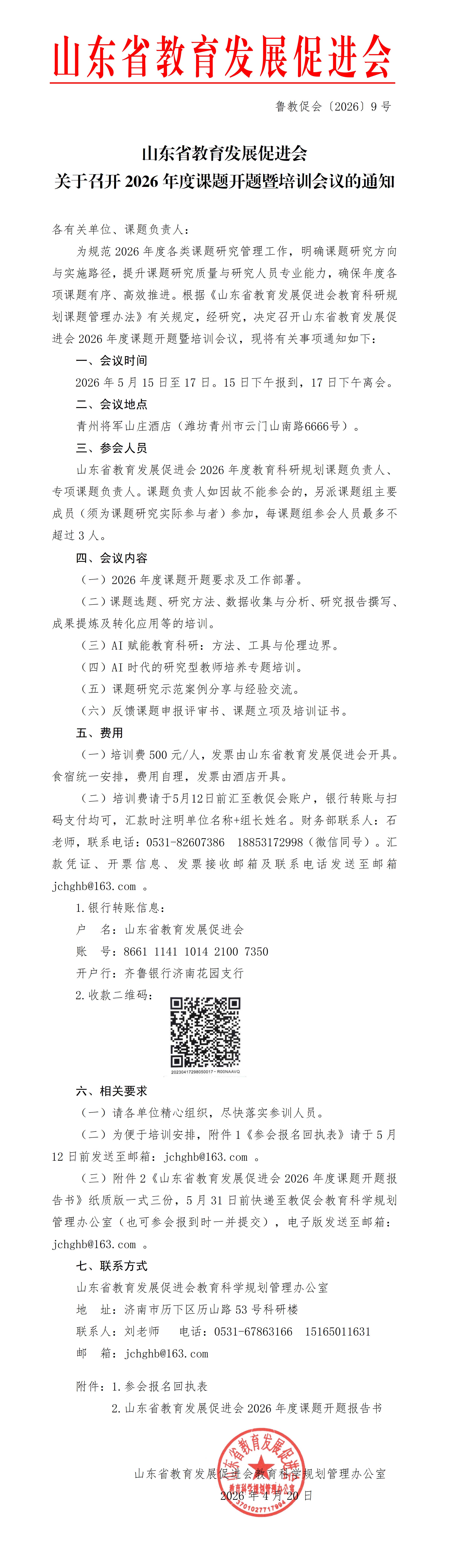 67a6b1b9ae116504fd4d030ea7405cef